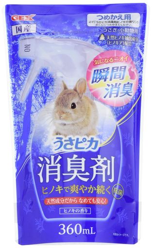 GEXジェックスうさピカ消臭剤ヒノキの香りうさぎ・小動物用つめかえ用360mL