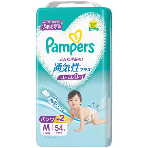 【NEW! パンパース 通気性プラス パンツ】じめじめ解放メッシュで365日赤ちゃんのおしり快適!夏は蒸し暑さで、冬は厚着でおむつのムレが心配。そして長時間履いているとお肌が荒れないか心配...。そんな時は肌ケア設計の通気性プラス パンツ! 【じめじめ解放メッシュ】メッシュシートが湿気を外に逃がすから、じめじめ解放! 【20%通気力UPシート】通気力UPシートがずっと風を通し続けるから、最長12時間お肌さらさら。 *パンパース 肌へのいちばんパンツとの比較 【極うす吸収体】薄いから蒸れにくい。しかも驚きの吸収力。薄さと吸収力を両立しました。Mサイズは背中モレキャッチャー搭載でゆるうんちの背中モレを防止。 【エアリー腰回りギャザー】まるでおむつが呼吸するような通気性でお肌快適 乳幼児用パンツ紙おむつ Mサイズ(5~12kg)
