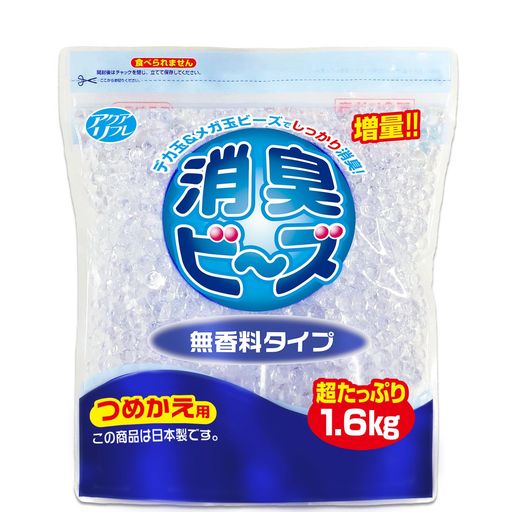 アクアリフレ消臭ビーズ無香料つめかえ用1.6kg