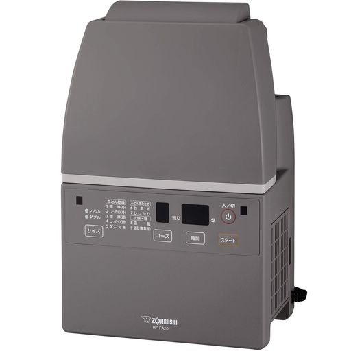 象印マホービンふとん乾燥機グレーRF-FA20-HA