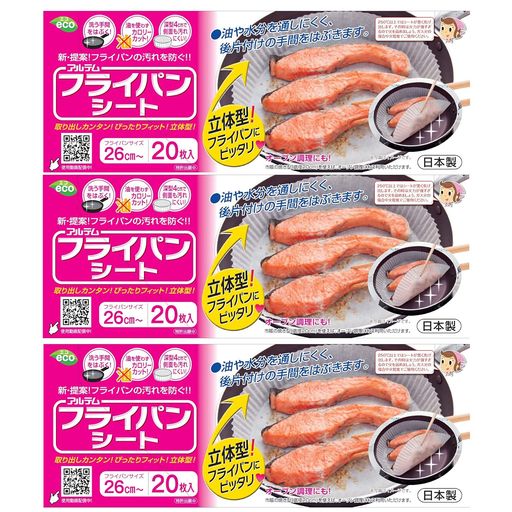 本体サイズ:底径21x高さ4cm ※市販の焼き型(底径21cm)を使えば、オーブン調理にもご利用いただけます。 フライパン対応サイズ26cm~ 素材・材質:両面シリコン樹脂加工紙 耐熱温度:250°C(20分)※250°C以上ではシートが黒く焦げ出します。その時は火力が強すぎるので火を弱めましょう。ガス火の場合中火程度でご使用ください。 原産国:日本