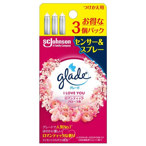 GLADEグレード消臭センサー&スプレーロマンティックフローラルの香り詰め替え用(18MLx3本)付け替え用人感スプレー式付け替え芳香剤部屋消臭スプレールームフレグランスミストおしゃれま…