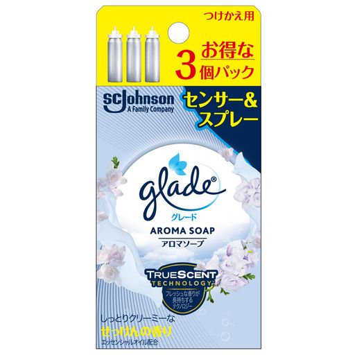 GLADEグレード消臭センサー&スプレーアロマソープの香り詰め替え用(18MLx3本)付け替え用人感スプレー式付け替え芳香剤玄関消臭スプレールームフレグランスミストおしゃれまとめ買い
