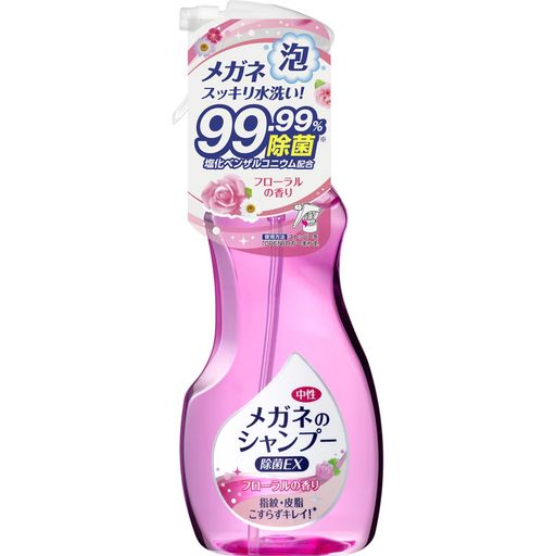 アイウェア LEDライト付保護メガネ