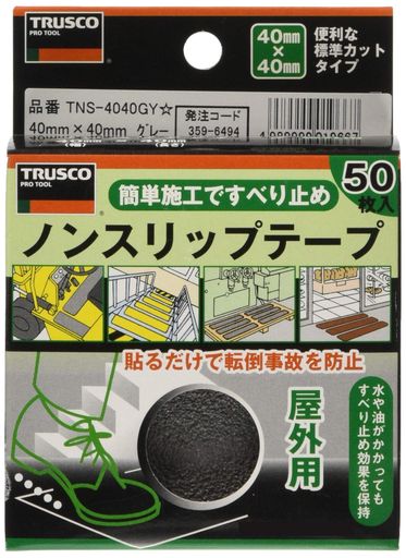 樂天商城 - TRUSCO(トラスコ)ノンスリップテープ屋外用40mmx40mmグレー50枚入TNS-4040GY