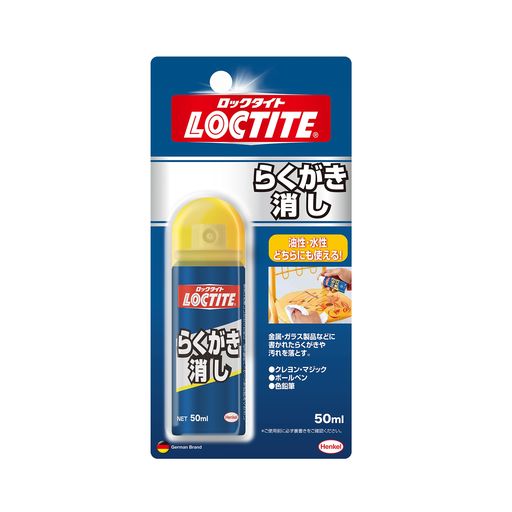 LOCTITE(ロックタイト)らくがき消し50ml-ステンレス・ガラス・プラスチックなどの吸収性のない材質の表面に付いたボールペン・油性インク・塗料・クレヨンなどの落書きや汚れ落とし