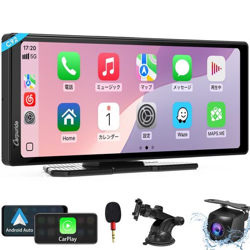 アンドロイドナビCarpurideスマートモニターディスプレイオーディオCarplayAndroidAutoミラ-リング無線接続1080Pリアカメラ付きユーチューブポータブルカーオーディオIPSタッチスクリーン