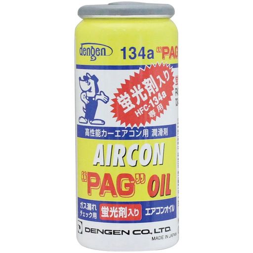 デンゲン(Dengen)高性能カーエアコン用潤滑剤(PAGオイル)R134a専用ガス缶(蛍光剤入)50gOG-1040KF