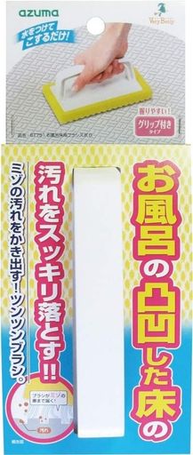 アズマ工業(Azuma Industrial) お風呂床用ブラシスポG 浴室床洗い お風呂の床掃除 アズマブラシ BT751