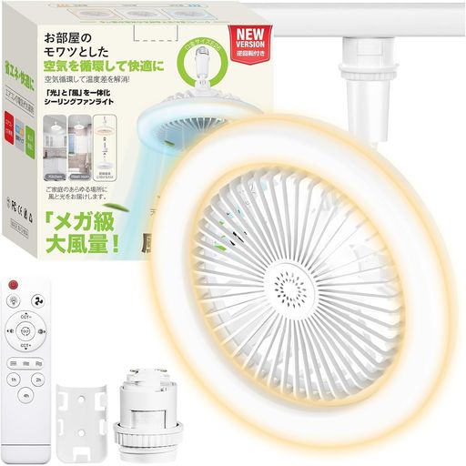 樂天商城 - SUKITENシーリングファンライト【2026年強化型・正逆回転・小型・角度調整可能】DCモーター2000lm24W6畳ファン付き照明壁スイッチメモリー機能サーキュレーター静音E26口金引掛けシーリング…