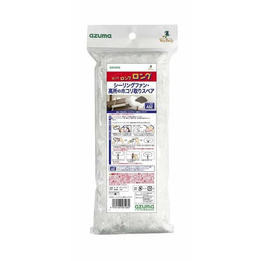 アズマ工業(AzumaIndustrial)シーリングファン・高所モップスペアSQA92