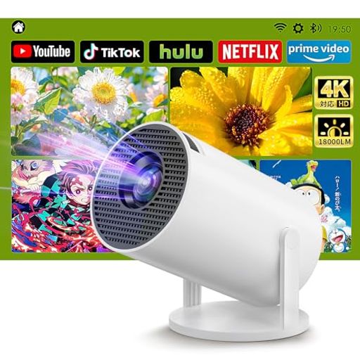 ホームシネマ 【2025年新登場!実用性抜群】新登場の小型プロジェクターは、18000ルーメンの高輝度、270°回転可能、4K対応で、鮮明な映像を提供します。AndroidTV搭載で、NetflixやYouTubeも直接視聴可能。Wi-Fi...