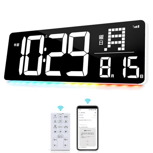 GHDVOPデジタル時計壁掛け大型置き時計bluetooth時計自動時刻修正見やすい目覚まし時計夜でも見えるおしゃれ多機能RGBリモートコントロール12H/24H時間表示