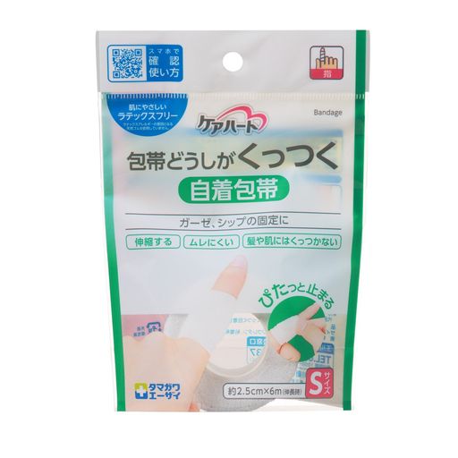 ガーゼ、シップの固定に!伸縮する・ムレにくい・髪や肌にはくっつかない!包帯どうしを重ねて巻くとそのままくっつきますので、包帯止めやテープがいらない、自着包帯です。