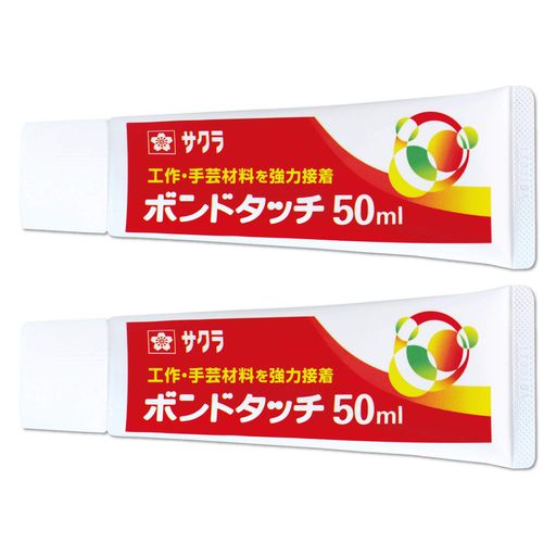 サクラクレパス多用途接着剤ボンドタッチ50ml2個BT50ML(2)
