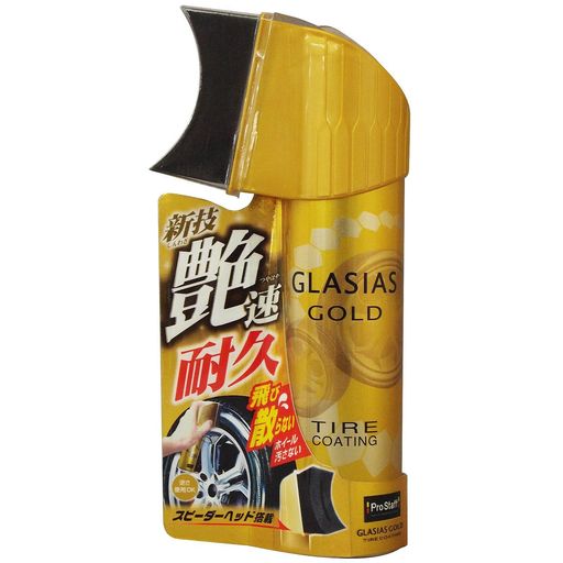 タイヤ 新技! スピードと艶の競演! 艶速! 手軽さ&amp;効果を両立した「グラシアス」の新アイテム。 タップリ使えるタイヤ約32本分(中型車8台分) 原産国:中国