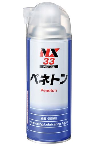浸透潤滑 [特長]浸透性が非常に良く、固着したボルトも簡単に緩みます [融着荷重]4903N[塩水噴霧]2時間 [使用温度範囲]-10度~130度 [内容量]420mL[入数]1本 [法定分類表記]第4類第三石油類危険等級III168mL
