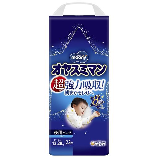 【パンツビッグ以上】オヤスミマン男の子夜用オムツ(13~28kg)22枚