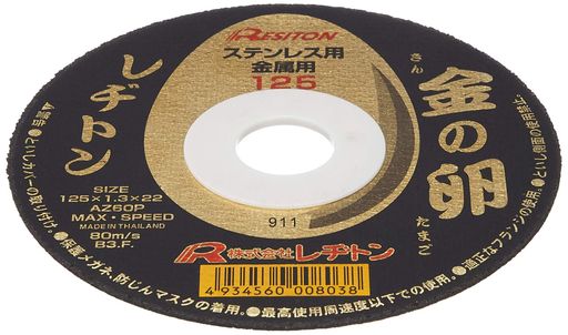 樂天商城 - レヂトン切断砥石「金の卵」(10枚入)125x1.3x22【純正パッケージ商品JAN4934560008205】