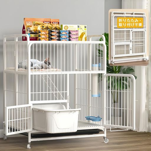 NODIBRO猫ケージ折りたたみ組み立て不要多層猫ケージブレーキユニバーサルホイールペットハウス上部に収納あり移動便利快適な換気クッション付ハンモック付きお手入れ簡単室内用大型…