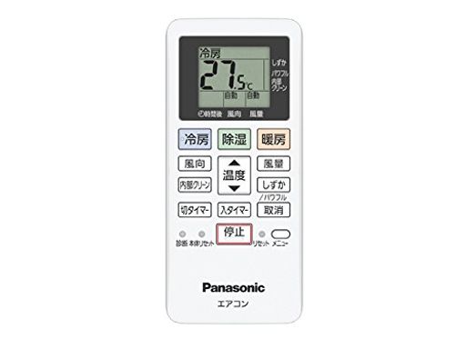 パナソニックPanasonicインバーター冷暖房除湿タイプルームエアコンエオリアEoliaリモコンACRA75C13970XACRA75C13980Xの後継品