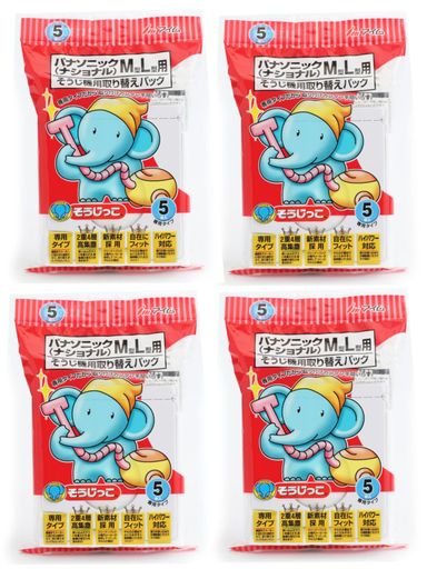 ✅パナソニック(ナショナル)の掃除機に使える取り替え紙パックです。専用タイプなので取り替えがとってもカンタン! ✅2重4層構造で吸い込んだダニや細かいホコリを外に漏らさずに掃除機の吸引力を高めます。 ✅やわらか素材で膨らみやすく掃除機にぴったりフィットします。 ✅商品サイズ:約幅15x奥行3.5x高さ24cm ✅入数:20枚(5枚x4個セット) ✅素材:袋/ポリプロピレン不織布、台紙/紙 ✅生産国:中国