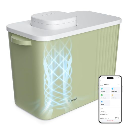 【真空保存&アプリでコント・確認】Niyaya真空保存容器ペットフードストッカー交換充電式真空空気抜き..