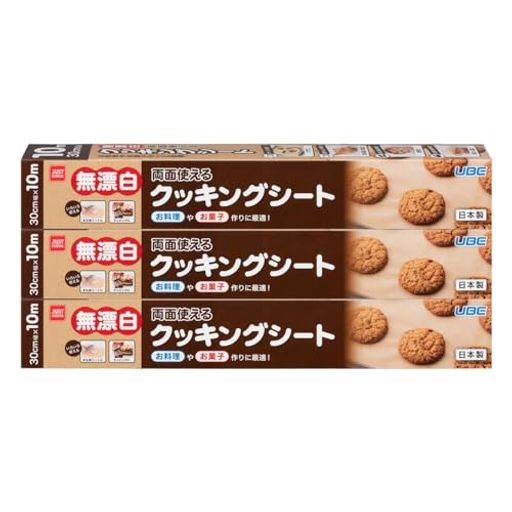 宇部フィルムクッキングシート無漂白30cmx10m3本セットオーブン対応電子レンジ対応せいろ対応両面使えるシリコーン樹脂加工日本製JUSTCOOKING