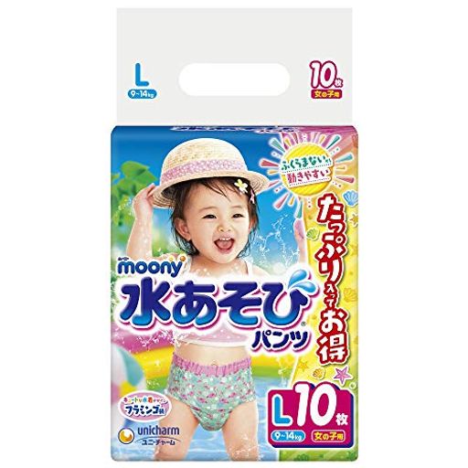 Other - ムーニー水遊びパンツ女の子L(9~14kg)10枚ピンク
