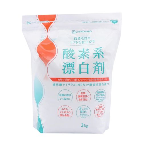 [地の塩社]酸素系漂白剤2kg漂白/除菌/消臭効果シミ抜き洗濯槽お掃除