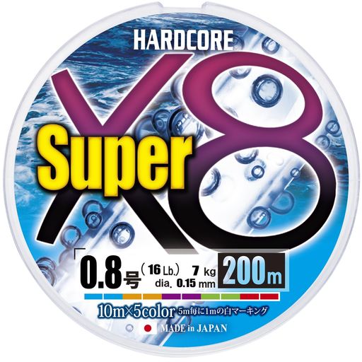 DUEL (デュエル) PEライン 釣り糸 HARDCORE スーパー X8 【 ライン 釣りライン 釣具 高強度 高感度 】 0.8号 200m 5色 H4315-5C