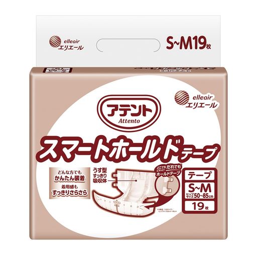 アテントテープS~Mスマートホールドテープ19枚【病院・施設用】