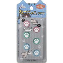 CYBER・アナログスティックカバーねこにゃんプラス(Switch2Proコントローラー用)パステル