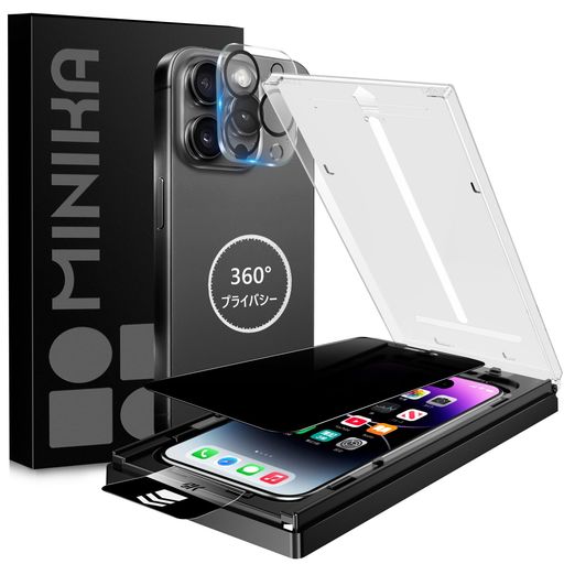 乐天商城 - MINIKA【秒で貼り付け】360度見えないフィルム用のiPhone14proガラスフィルム覗き見防止用のiPhone14pro覗き見防止フィルム上下左右見えない用のいPhone14proフィルムのぞき見防止