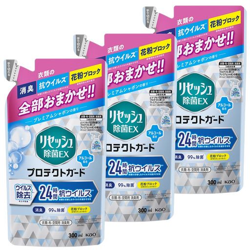 樂天商城 - リセッシュ【まとめ買い】除菌EXプロテクトガードプレミアムシャボンの香り詰め替え300mlx3個