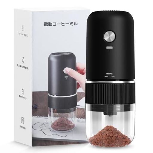 ミル ☕【手軽に2杯分&amp;コニカル式セラミック刃採用】電動コーヒーミルは豆を入れて、ボタンを押すだけでコーヒー豆が挽けます。一度に最大25Gのコーヒー豆(約2杯分)を挽けます。忙しい朝やリラックスタイムにもぴったりです。また、電動コーヒーミルは均一に豆挽きできるコニカル式(臼式)、摩擦熱が少ないセラミック刃を採用しており、豆本来の香りや味わいが最大限に保存できます。これ一台あれば、忙しい朝でも、自宅で手軽に本格コーヒーが楽しめます。 ☕【粒度調整可能&amp;自動停止機能】コーヒーミル電動はダイヤルを回すだけでコーヒー豆の粒度調整が可能です。極細挽きから粗挽きまでお好みに合わせて自由に設定できます。エスプレッソ、ハンドドリップ、フレンチプレスなど、抽出方法に合わせて最適な挽き具合を選べます。また、コーヒーミル電動は自動停止機能が搭載され、豆挽きが完了したら自動で停止します。使用中が非常に安全安心です。 ☕【Type C充電式&amp;持ち運びやすい】コーヒーグラインダーはコードレスとType C充電式なので、電源が取れない場所でも気軽に利用できます。