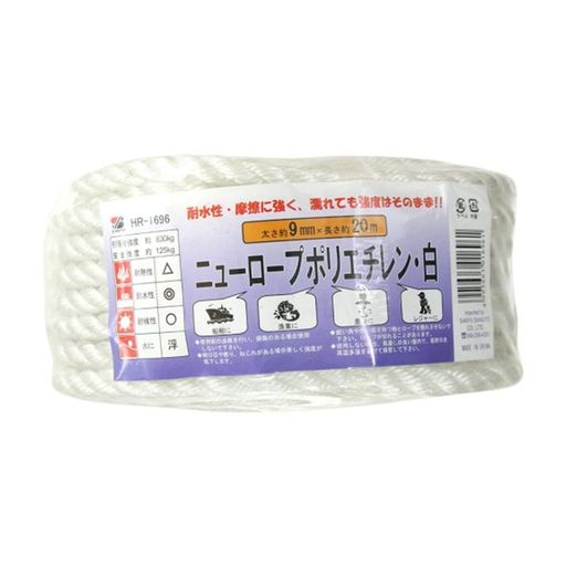 原産国:中国 サイズ:約 太さ9mmX長さ20m 引張強度:約630kg 安全強度:約125kg 色:白