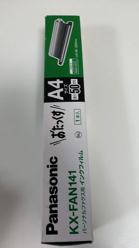 パナソニック(Panasonic)普通紙ファクス用インクフィルムパーソナルファクス用KX-FAN141