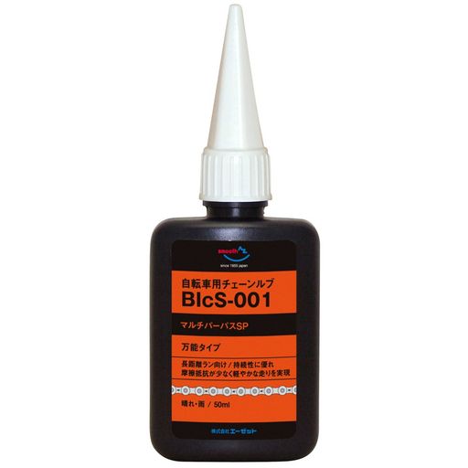 潤滑 グループコード:Blc-006