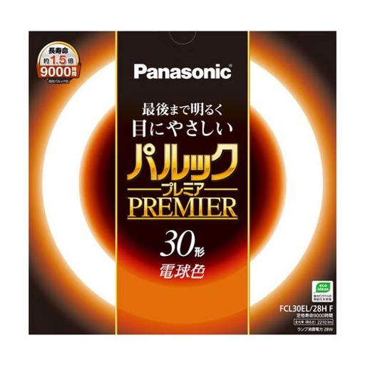 パナソニック丸形蛍光灯(FCL)パルックプレミア30W形G10q電球色FCL30EL28HF