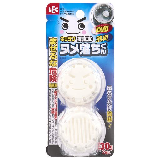 排水口のヌメ落ちくん2個入