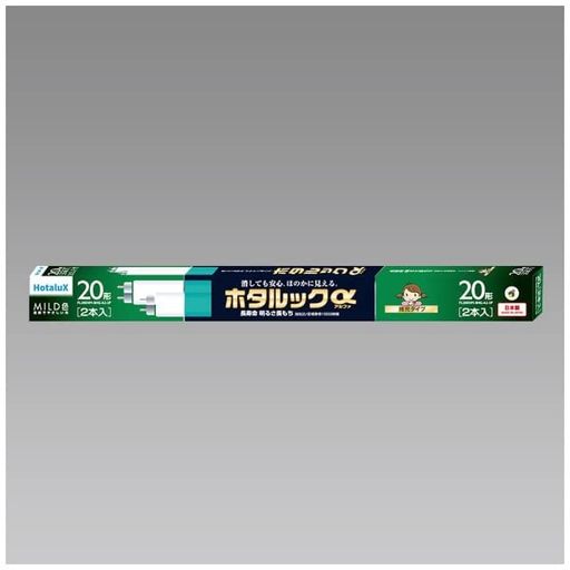 ホタルクス ホタルックα 直管 20形+20形パック品 自然でやさしい光 MILD色(昼白色) 定格寿命10,000時間 残光・3波長形蛍光ランプ FL20ENM-SHG-A2-2P 直管形20形2P