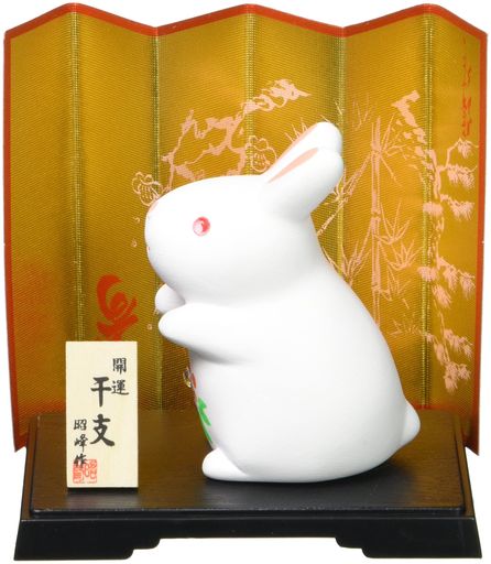 昭峰2023年干支開運福卯(ラインストーン)ホワイト小...