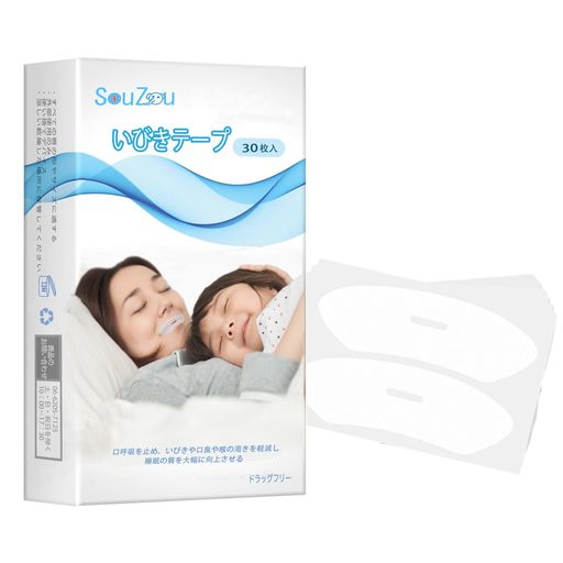 口閉じテープ口呼吸防止テープ鼻呼吸テープ喉の乾燥防止鼻呼吸促進睡眠改善口臭改善(日本製30枚)