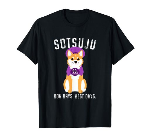 卒寿祝い犬柴犬ちゃんちゃんこ男性女性犬好きプレゼント90歳Dogdaysbestdays.Tシャツ