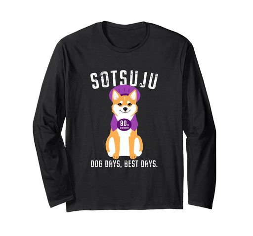卒寿祝い 犬 柴犬 ちゃんちゃんこ 男性 女性 犬好き プレゼント 90歳 Dog days, best days. 長袖Tシャツ