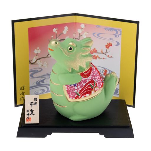 樂天商城 - 瀬戸陶芸社2024年干支置物置き物コンパクト辰竜竜たつ正月飾り開運ちりめん福辰中昭峰窯116