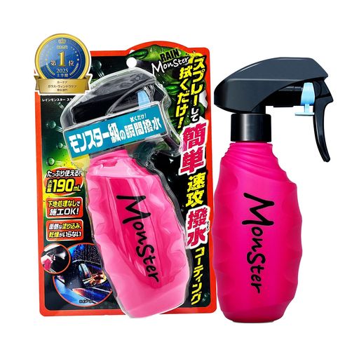 プロスタッフ(Prostaff) 洗車用品 カーウィンドウ 撥水 コーティング スプレー レインモンスター スライダー サイドミラー撥水 F-75