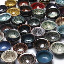 【未使用】窯変天目茶碗/建盞けんさんセラミックス窯業製品陶磁器陶器セラミック抹茶茶碗/盃/杯/おしゃれ 茶器 湯呑来客用 竹柄 湯呑み 湯飲 湯のみ茶碗景品母の日 父の日 敬老の日 バレンタイン ホワイト