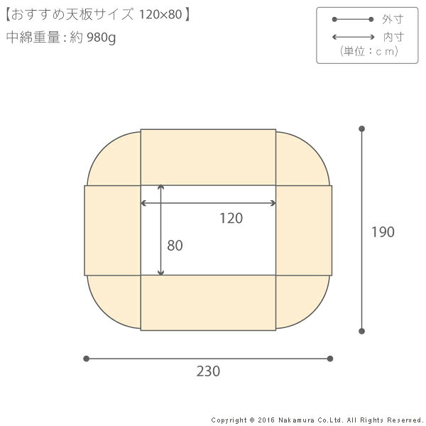 こたつ布団 長方形 省スペース はっ水リバーシブル省スペースこたつ布団-モルフ 120x80cmこたつ用(230x190cm) 撥水 洗える 保温 掛け布団 かけふとん コタツ 炬燵 こたつぶとん シンプル カジュアル テレワーク リモートワーク 在宅ワーク [2]
